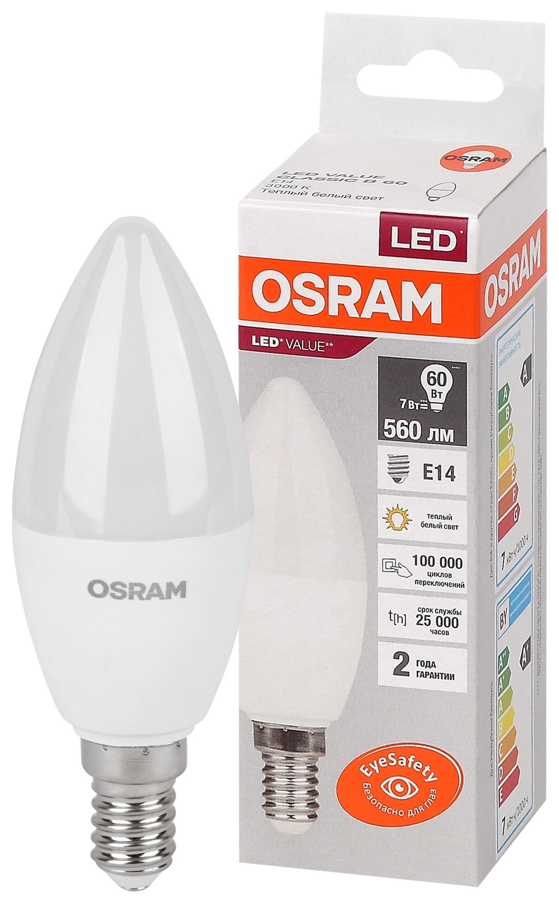 578883 Лампа светодиодная  LVCLB60 7SW/830 230V E14 10X1   RU OSRAM, Ввезен из РФ. Код ОКРБ 007-2012: 27.40.15