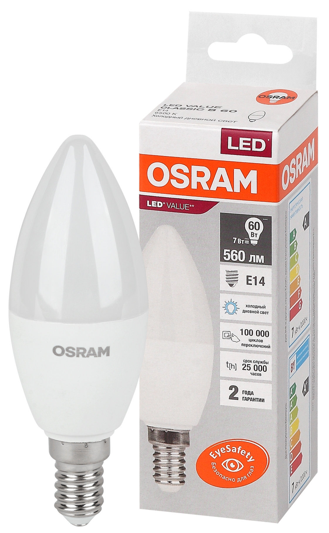 579033 Лампа светодиодная  LVCLB60 7SW/865 230V E14 10X1   RU OSRAM, Ввезен из РФ. Код ОКРБ 007-2012: 27.40.15