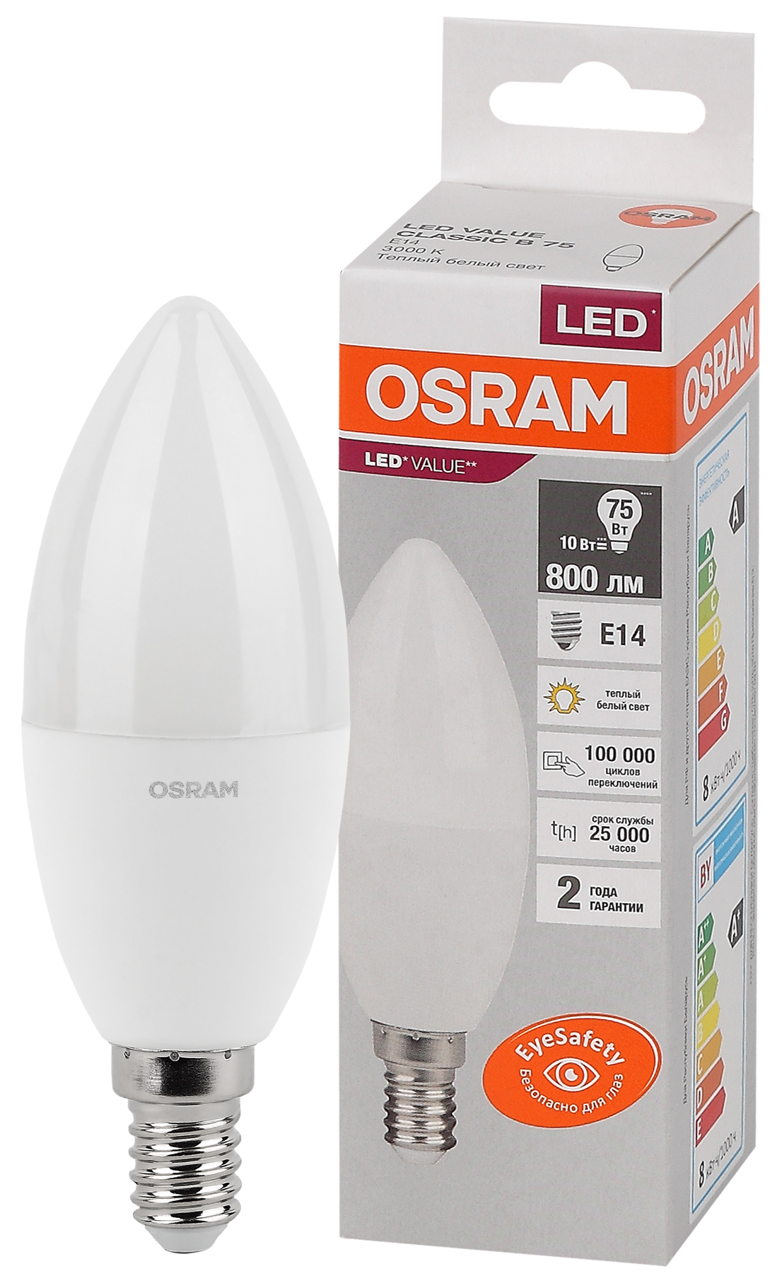 579125 Лампа светодиодная  LVCLB75 10SW/830 230V E14 10X1  RU OSRAM, Ввезен из РФ. Код ОКРБ 007-2012: 27.40.15