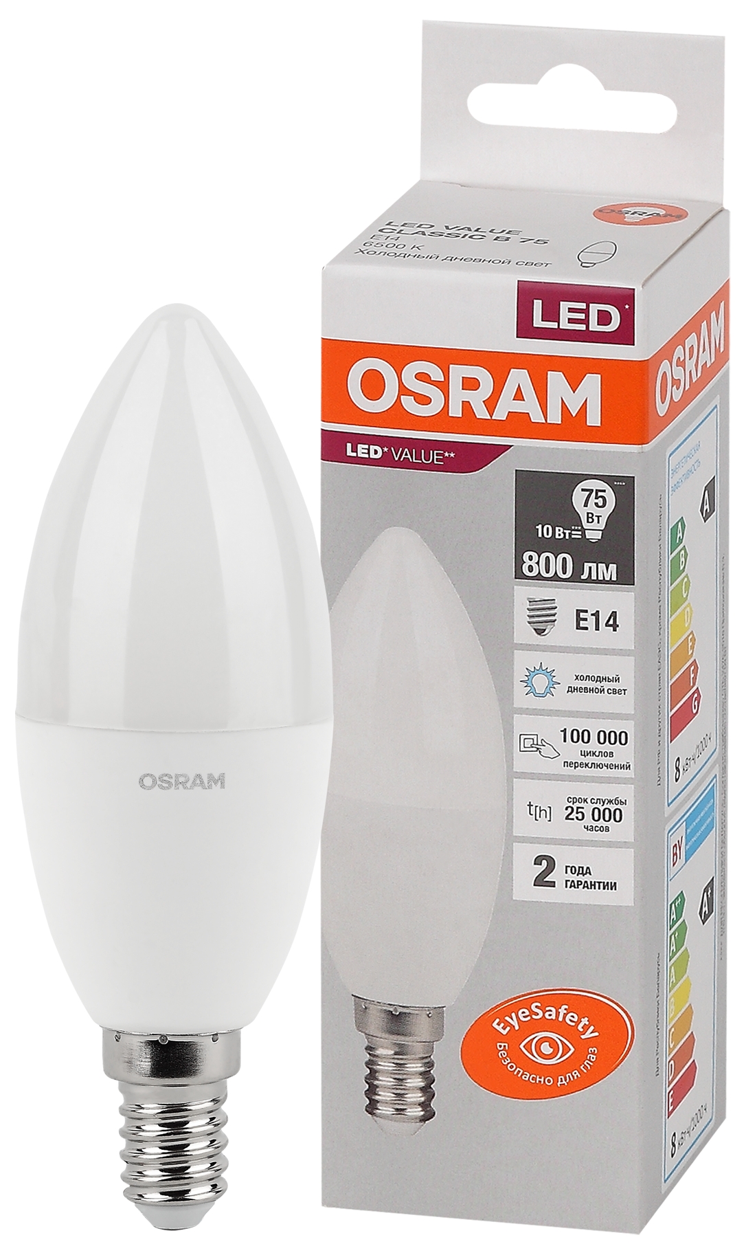 579262 Лампа светодиодная  LVCLB75 10SW/865 230V E14 10X1  RU OSRAM, Ввезен из РФ. Код ОКРБ 007-2012: 27.40.15