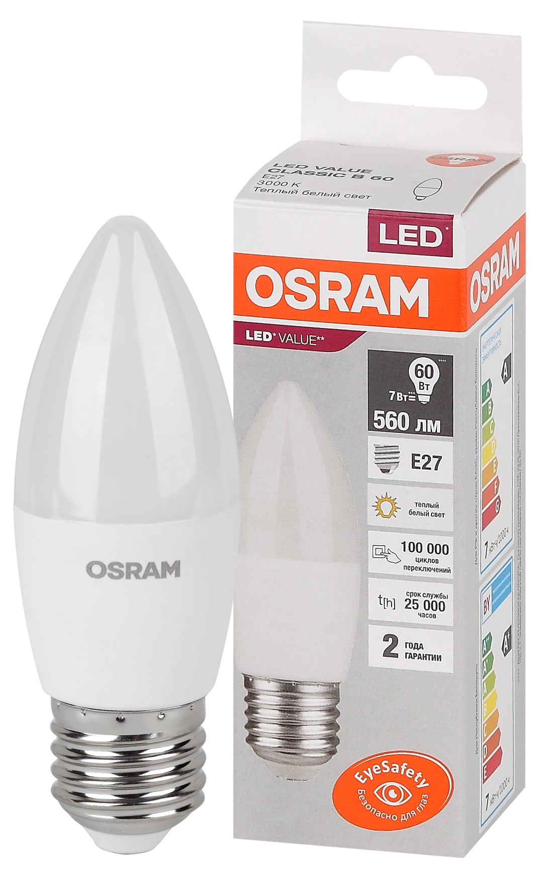 579446 Лампа светодиодная  LVCLB60 7SW/830 230V E27 10X1   RU OSRAM, Ввезен из РФ. Код ОКРБ 007-2012: 27.40.15