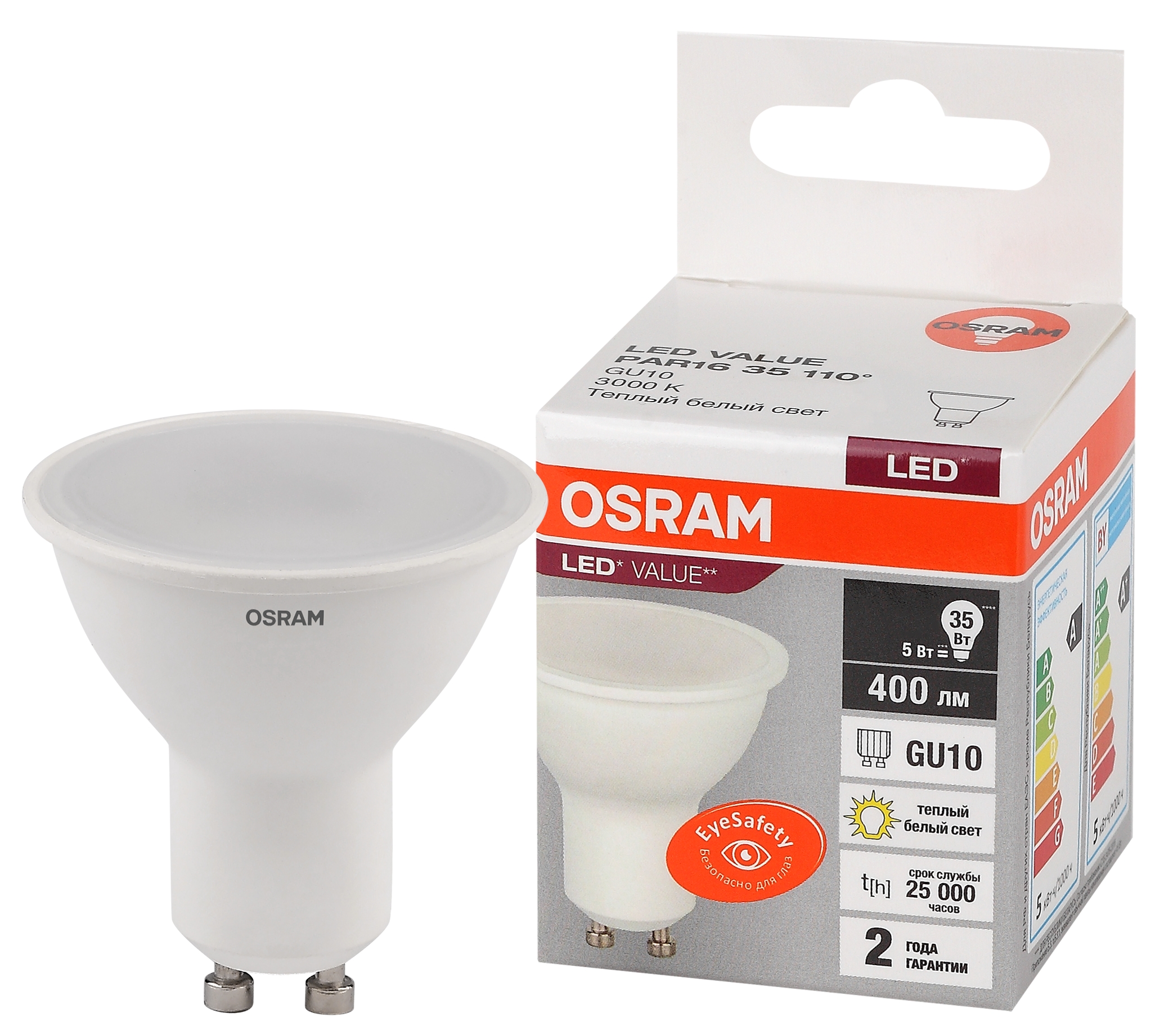 581333 Лампа светодиодная   LVPAR1635 5SW/830 230V GU10 10X1 RU OSRAM, Ввезен из РФ. Код ОКРБ 007-2012: 27.40.15