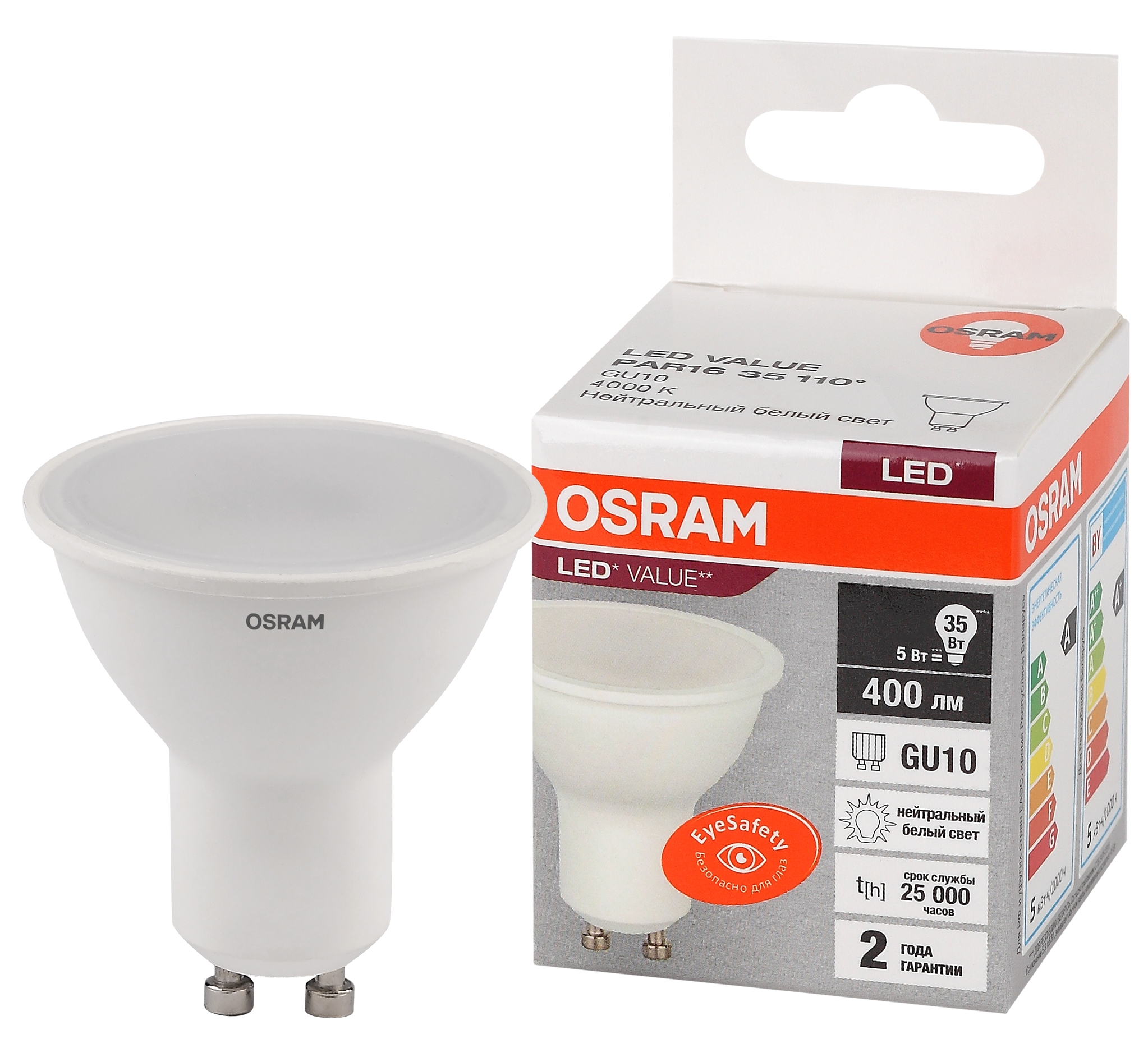 581364 Лампа светодиодная   LVPAR1635 5SW/840 230V GU10 10X1 RU OSRAM, Ввезен из РФ. Код ОКРБ 007-2012: 27.40.15