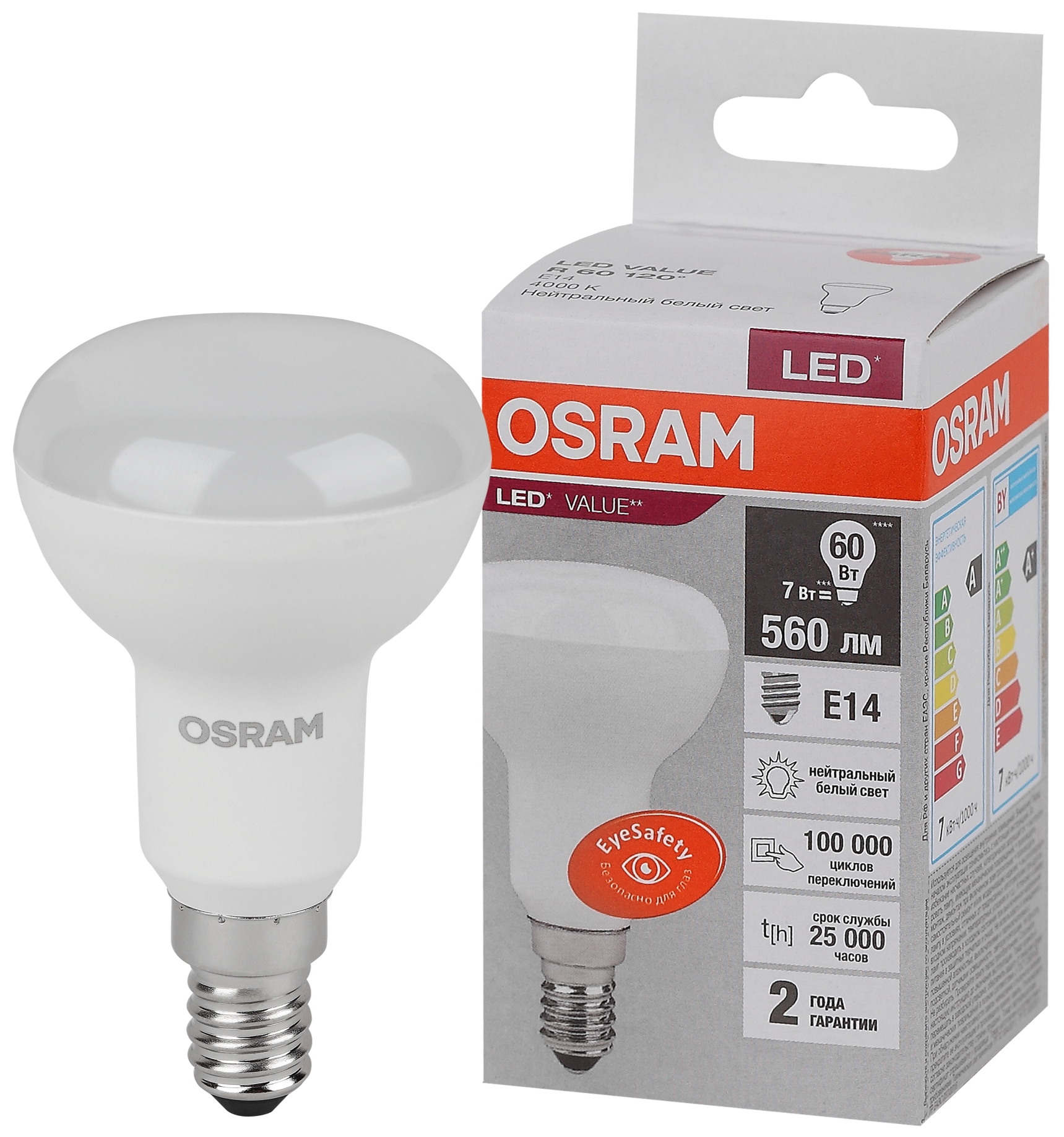 581692 Лампа светодиодная LVR60 7SW/840 230V E14 10X1 RU    OSRAM, Ввезен из РФ. Код ОКРБ 007-2012: 27.40.15