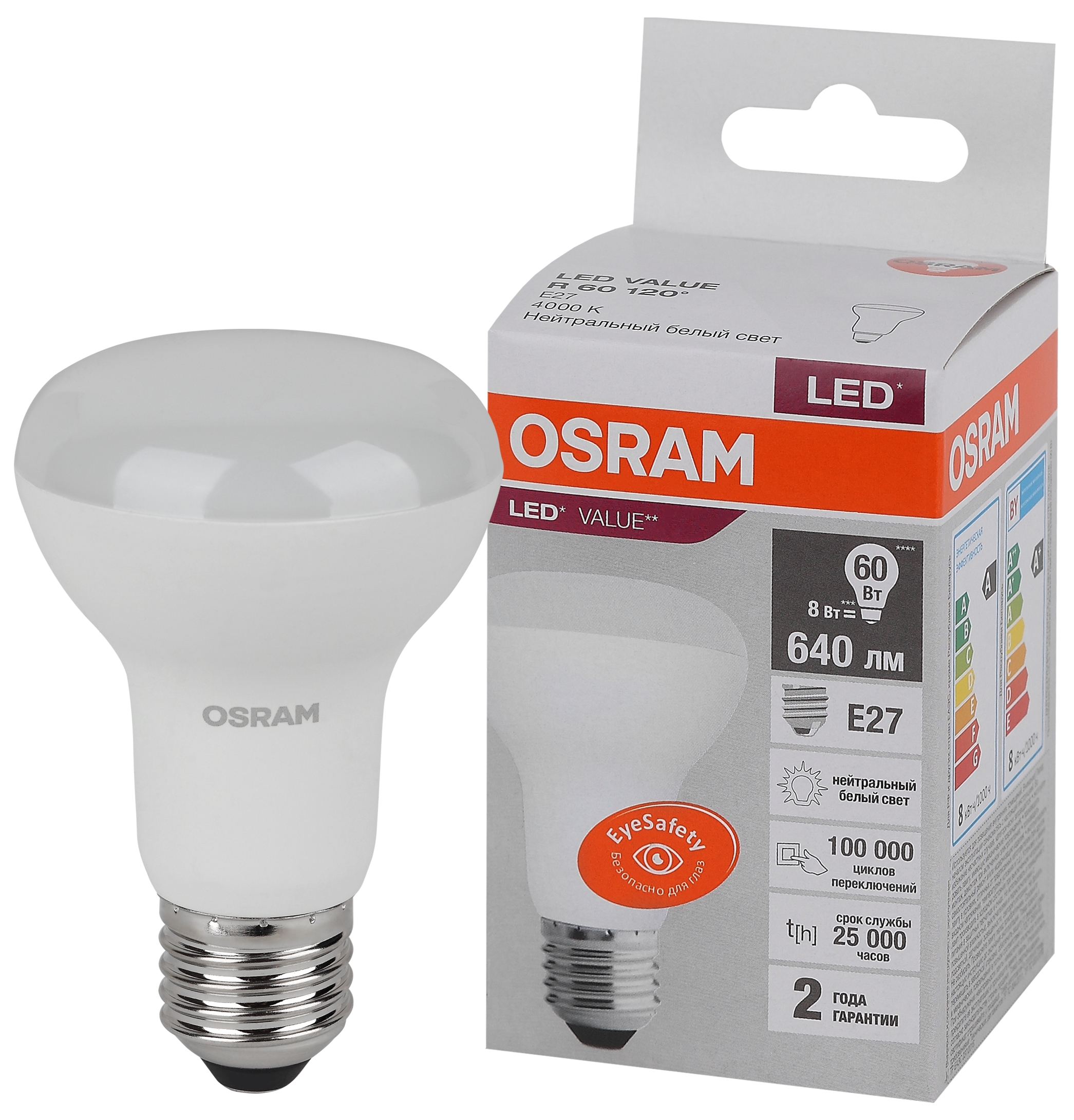 581913 Лампа светодиодная LVR60 8SW/840 230V E27 10X1 RU OSRAM, Ввезен из РФ, Ввезен из РФ. Код ОКРБ 007-2012: 27.40.15