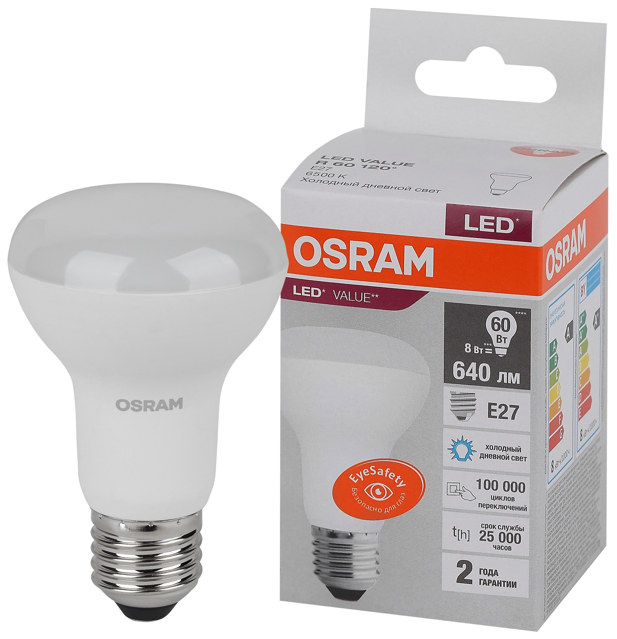 581944 Лампа светодиодная    LVR60 8SW/865 230V E27 10X1 RU OSRAM, Ввезен из РФ. Код ОКРБ 007-2012: 27.40.15