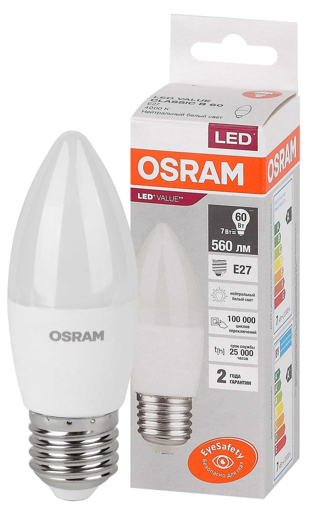 579477 Лампа светодиодная  LVCLB60 7SW/840 230V E27 10X1   RU OSRAM, Ввезен из РФ. Код ОКРБ 007-2012: 27.40.15