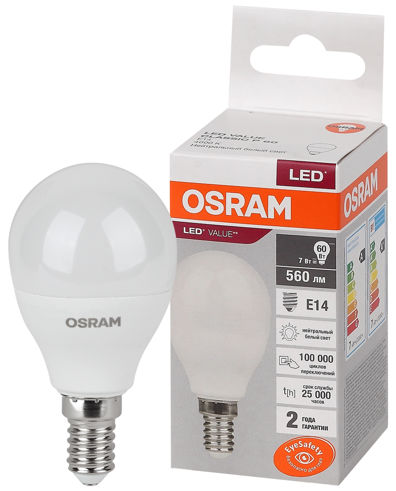 579651 Лампа светодиодная  LVCLP60 7SW/840 230V E14 10X1   RU OSRAM, Ввезен из РФ. Код ОКРБ 007-2012: 27.40.15