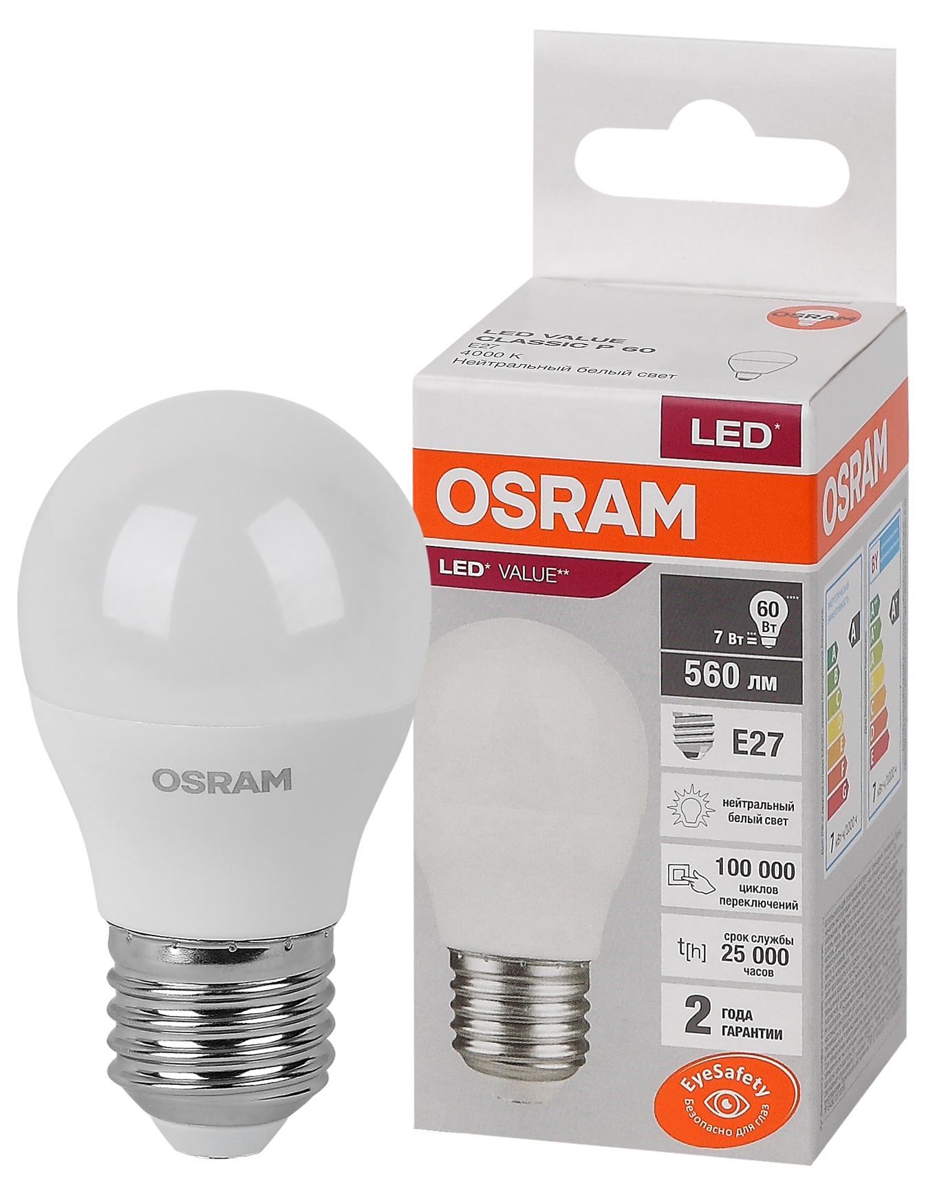 579835 Лампа светодиодная  LVCLP60 7SW/840 230V E27 10X1 RU OSRAM, Ввезен из РФ. Код ОКРБ 007-2012: 27.40.15