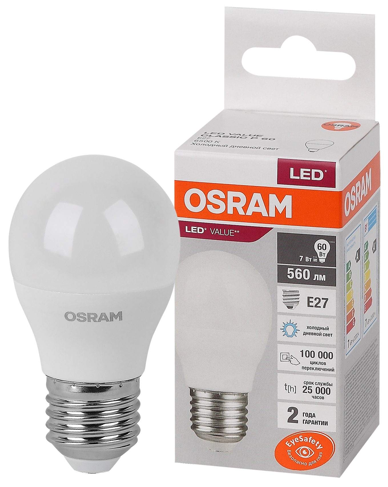 579866 Лампа светодиодная  LVCLP60 7SW/865 230V E27 10X1   RU OSRAM, Ввезен из РФ. Код ОКРБ 007-2012: 27.40.15