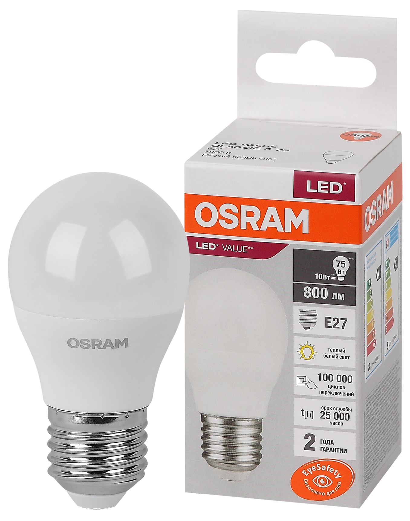 579897 Лампа светодиодная  LVCLP75 10SW/830 230V E27 10X1  RU OSRAM, Ввезен из РФ. Код ОКРБ 007-2012: 27.40.15