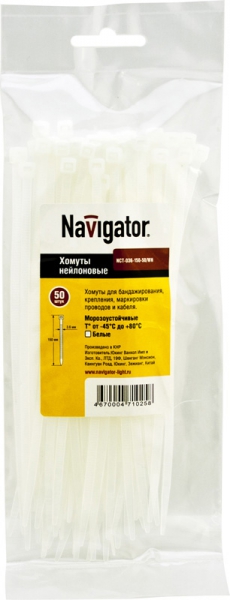 Хомуты Navigator 71 031 NCT-025-120-100/WH (100 шт/упак), Ввезен из РФ