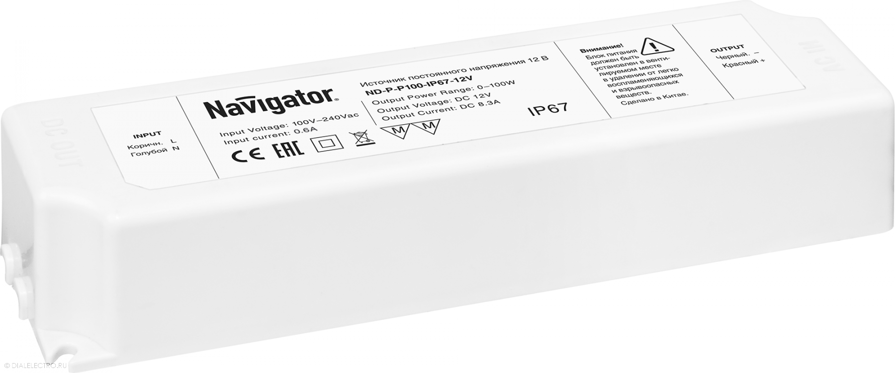 Драйвер  Navigator 71 498 ND-P-P100-IP67-12V,