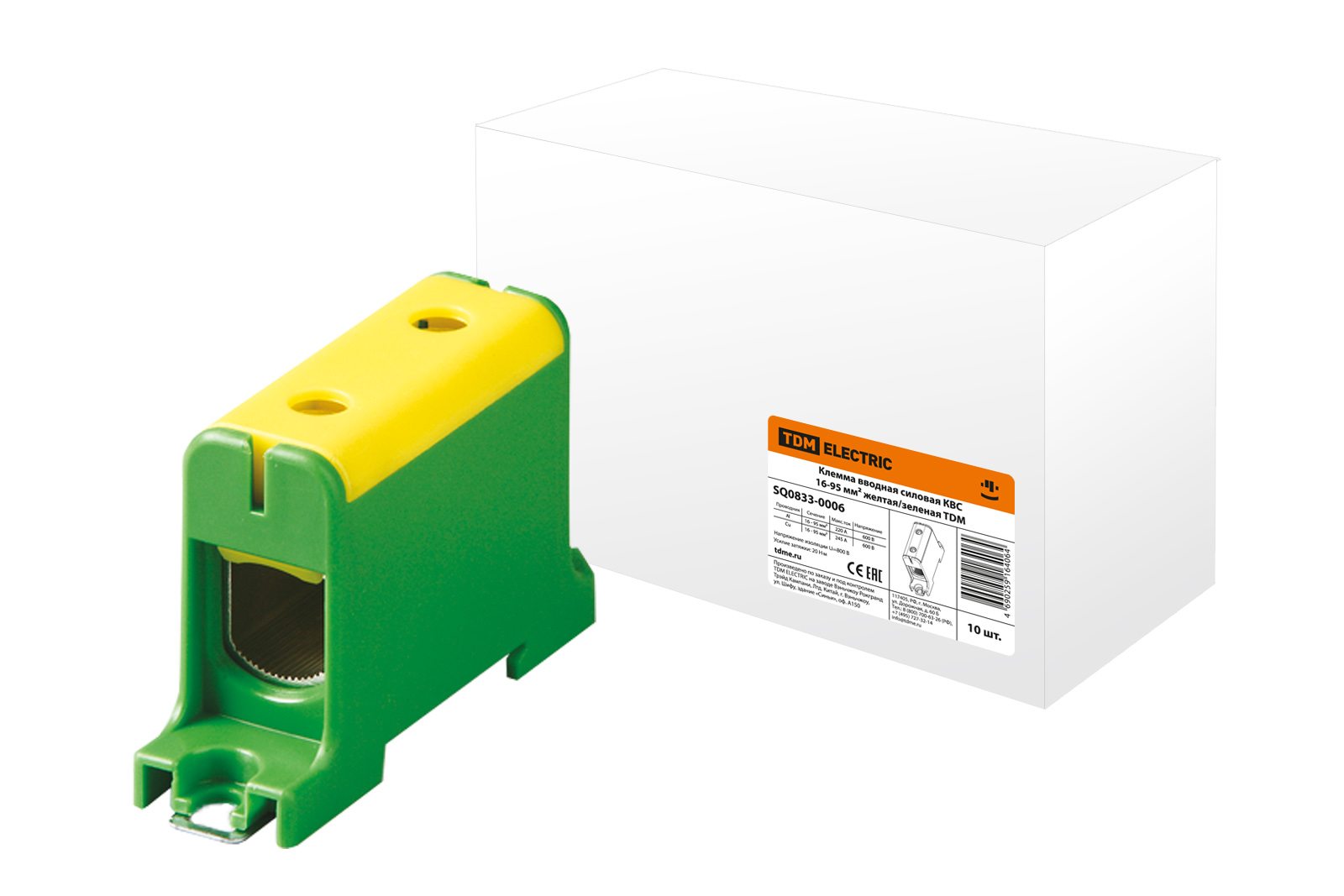 Клемма вводная КВС силовая 16-95 кв.мм желтая/зеленая TDM SQ0833-0006, РФ