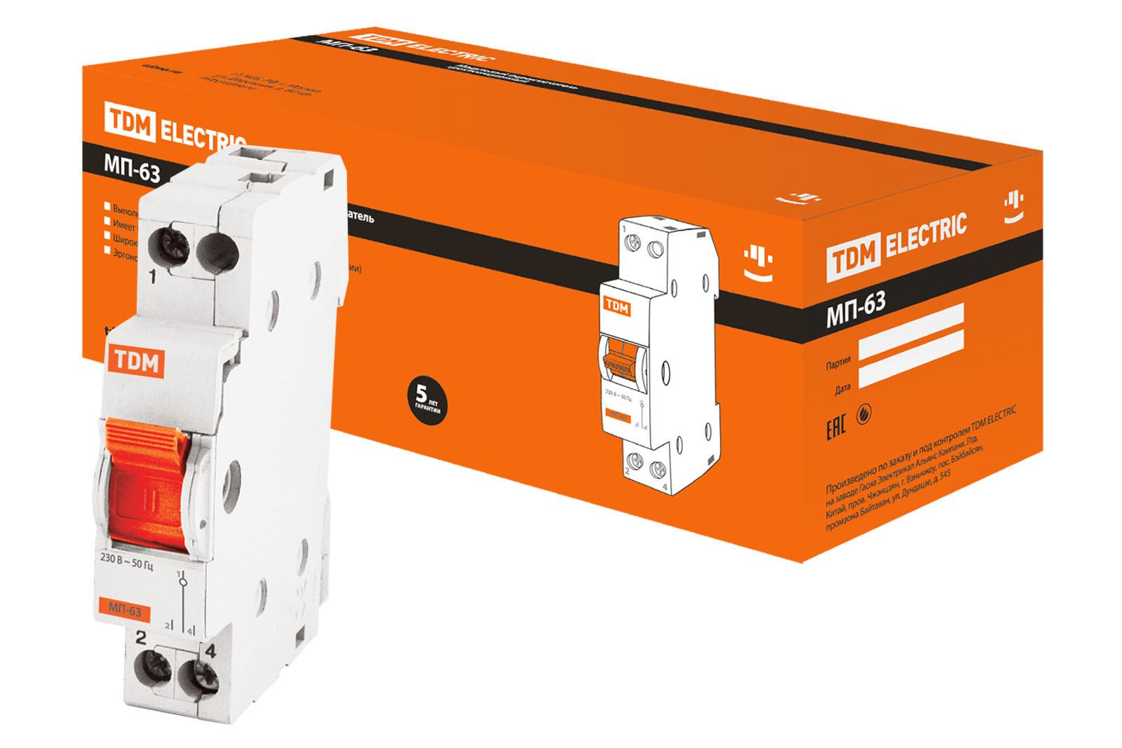 Модульный переключатель трехпозиционный МП-63 1P 16А TDM
, SQ0224-0003
, Ввезен из  РФ