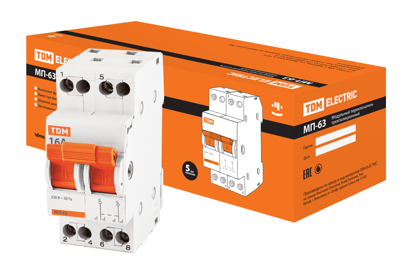 Модульный переключатель трехпозиционный МП-63 2P 63А TDM
, SQ0224-0018
, Ввезен из  РФ
