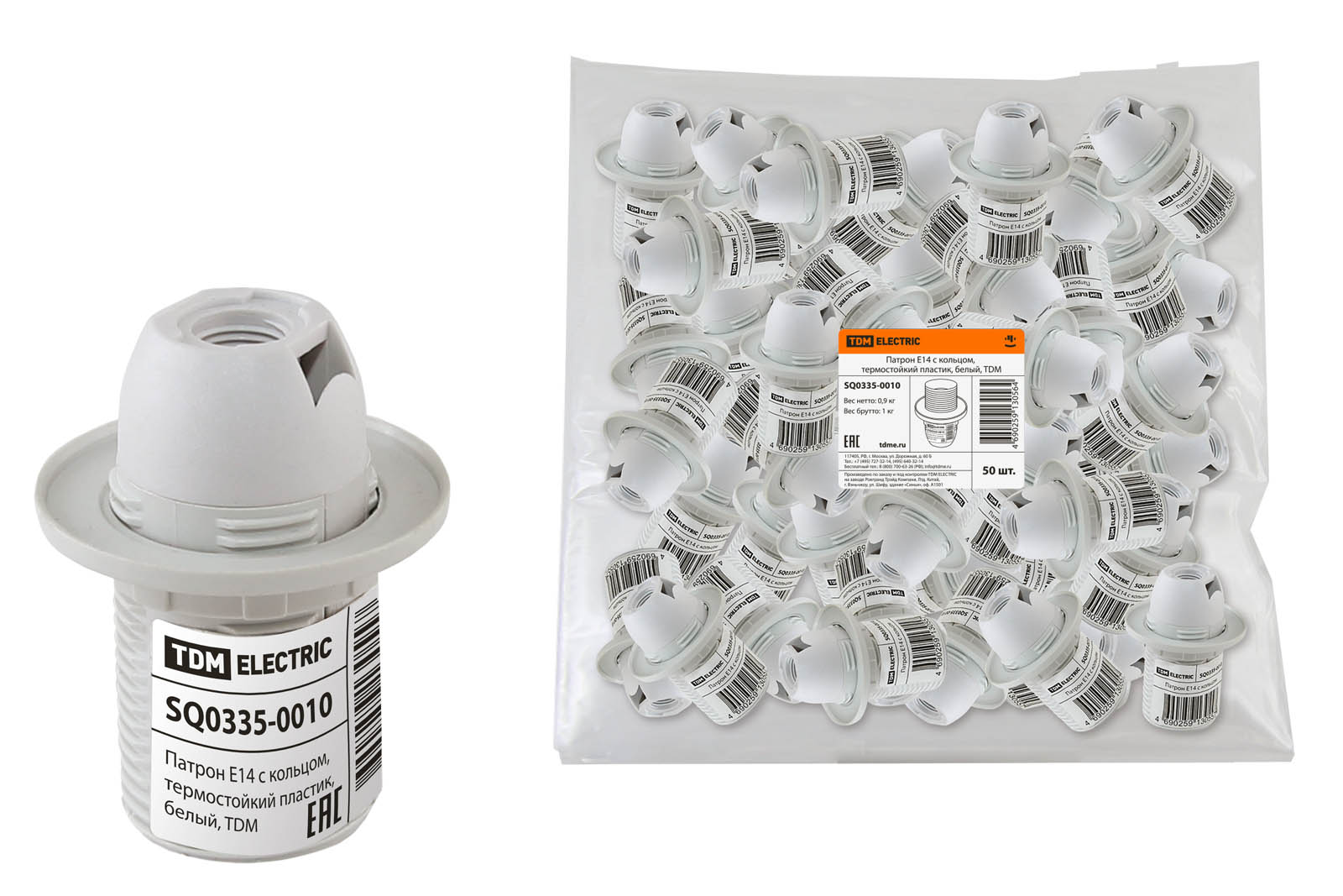 Патрон Е14 с кольцом, термостойкий пластик, белый, TDM, SQ0335-0010, Ввезен из РФ. Код ОКРБ 007-2012: 27.33.11